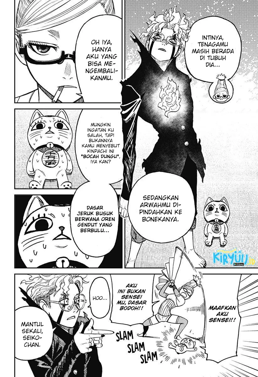 Halaman 17