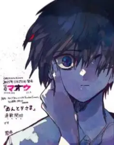 Cover Mentori-Sama